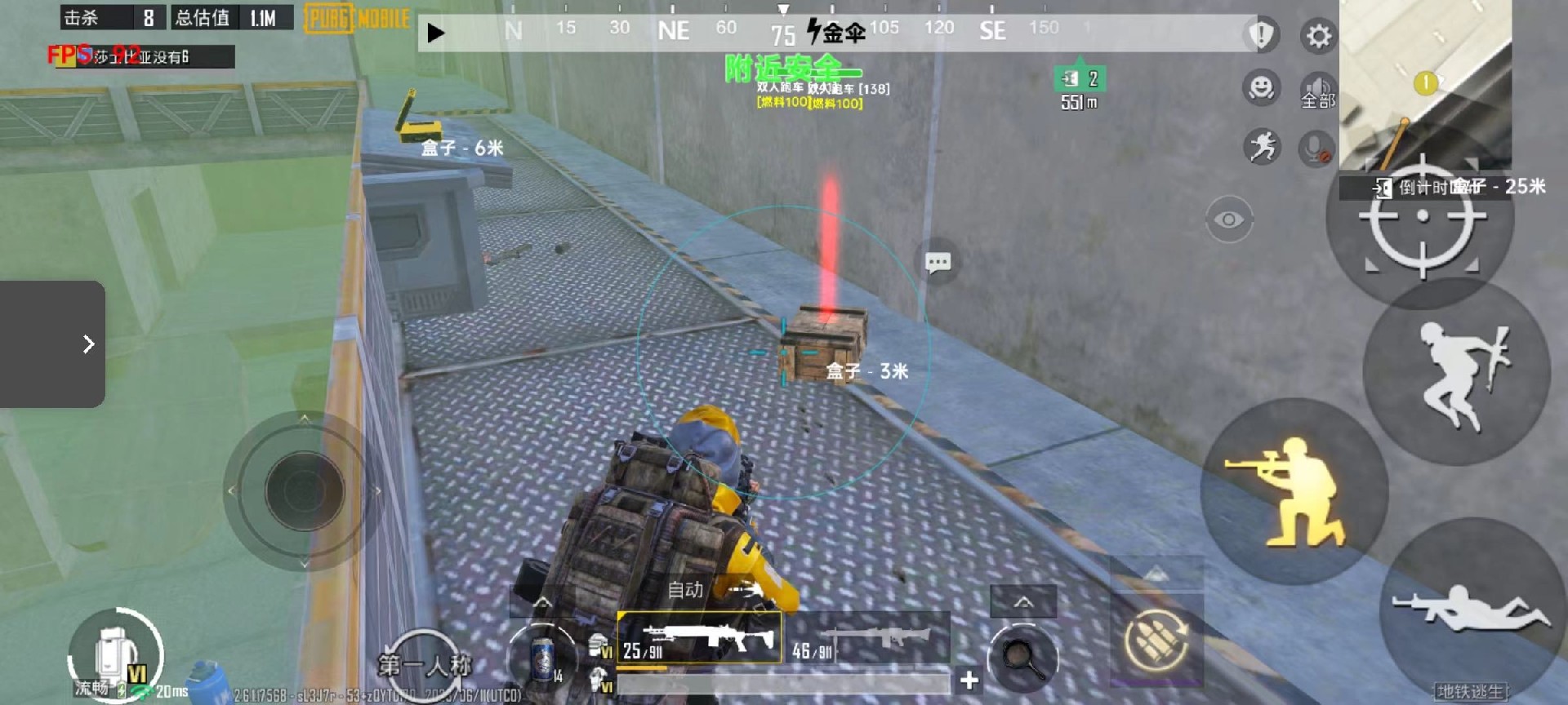 和平精英辅助《VR》ios支持全机型使用