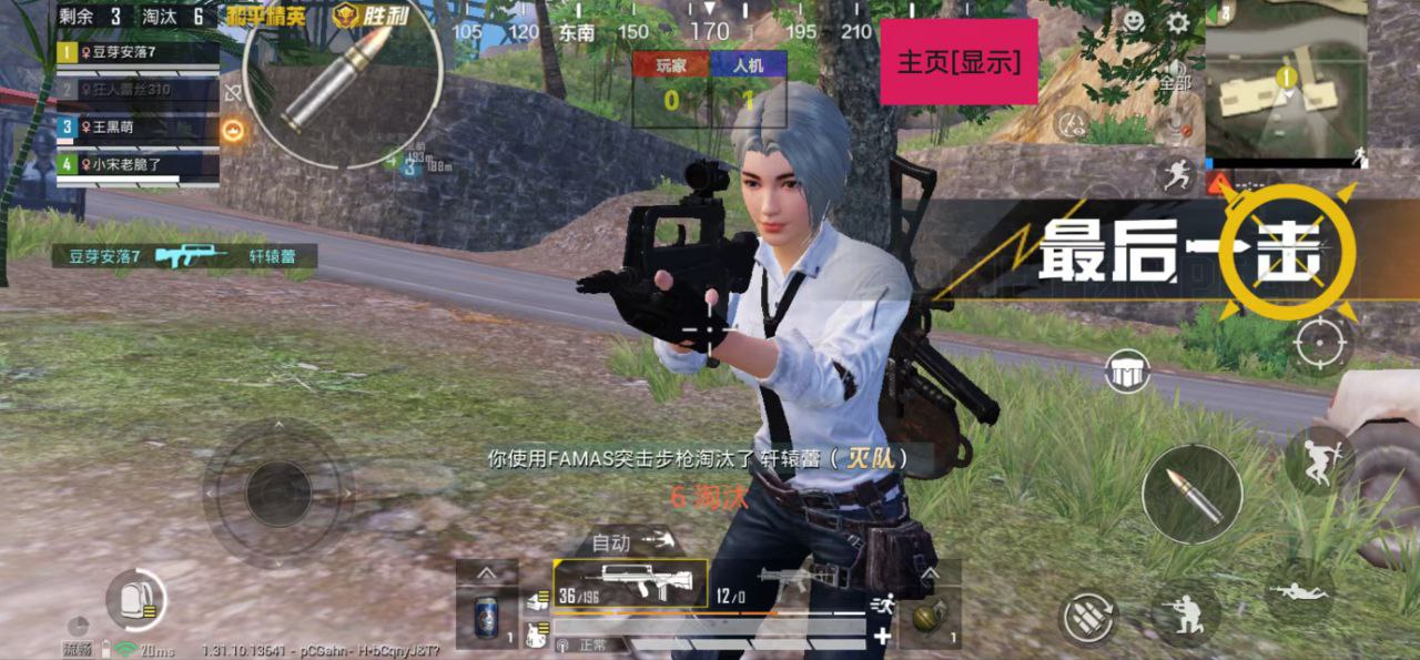 为什么要开和平精英辅助？
